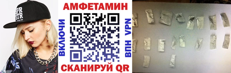 сколько стоит  Людиново  АМФЕТАМИН Premium 