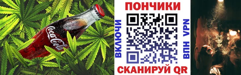Еда ТГК марихуана  Людиново 