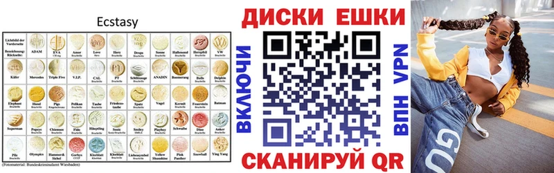 где купить   Людиново  ЭКСТАЗИ диски 