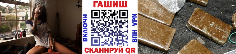omg сайт  Людиново  ГАШИШ ice o lator  продажа наркотиков 