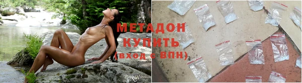 ПСИЛОЦИБИНОВЫЕ ГРИБЫ Волосово
