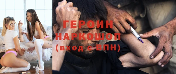 кокаин перу Волоколамск