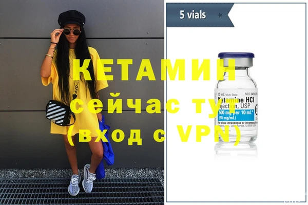 мяу мяу кристалл Володарск
