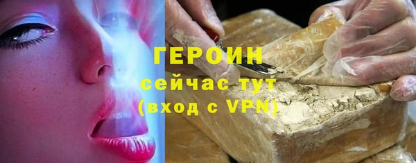 ПСИЛОЦИБИНОВЫЕ ГРИБЫ Волосово