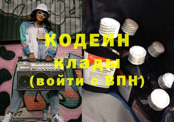 кокаин перу Волоколамск