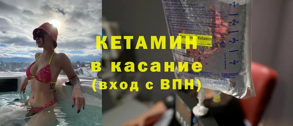 мяу мяу кристалл Володарск