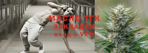 мяу мяу кристалл Володарск