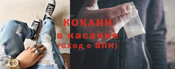кокаин перу Волоколамск
