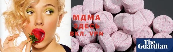 кокаин перу Волоколамск