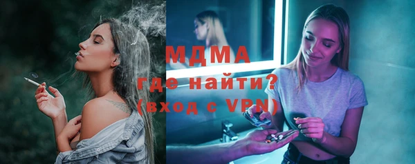 мяу мяу кристалл Володарск
