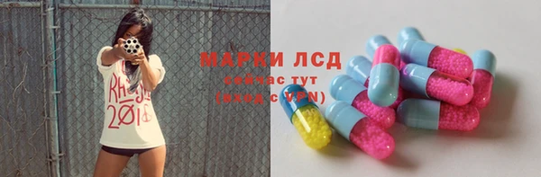 ПСИЛОЦИБИНОВЫЕ ГРИБЫ Волосово
