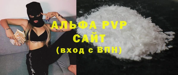 кокаин перу Волоколамск