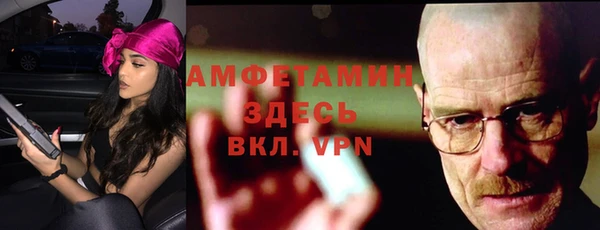 мяу мяу кристалл Володарск