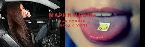 скорость Верхний Тагил