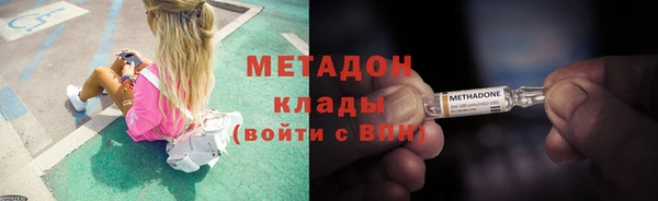 мяу мяу кристалл Володарск