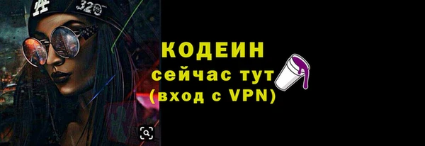 кокаин перу Волоколамск