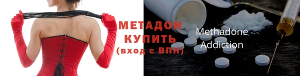 ПСИЛОЦИБИНОВЫЕ ГРИБЫ Волосово