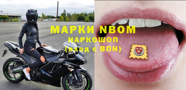 мяу мяу кристалл Володарск