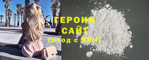 мяу мяу кристалл Володарск