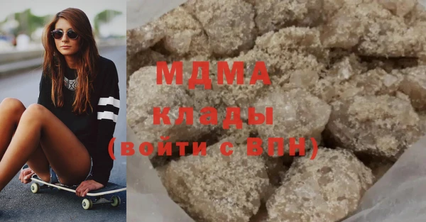 экстази Дмитров