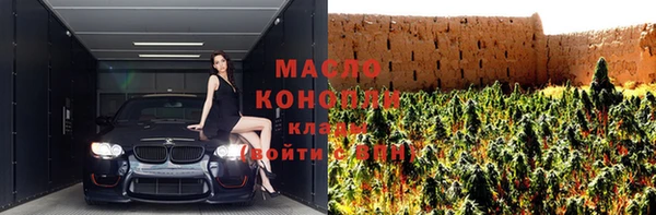 мяу мяу кристалл Володарск