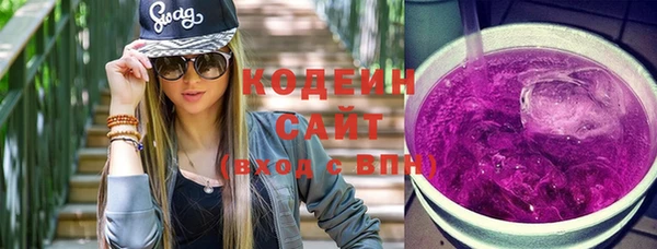 кокаин перу Волоколамск