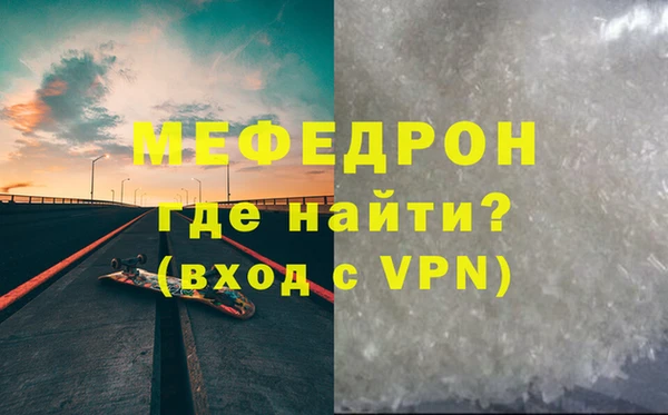 кокаин перу Волоколамск
