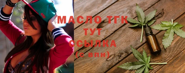 мяу мяу кристалл Володарск