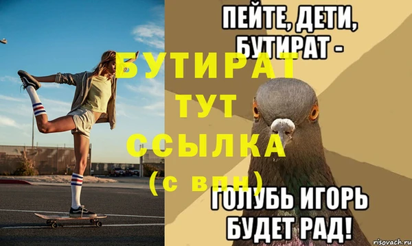 ПСИЛОЦИБИНОВЫЕ ГРИБЫ Волосово