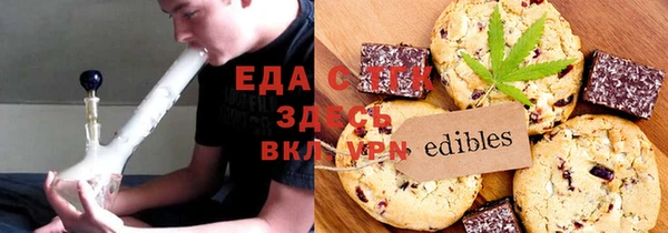 мяу мяу кристалл Володарск