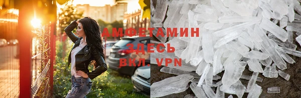 мяу мяу кристалл Володарск