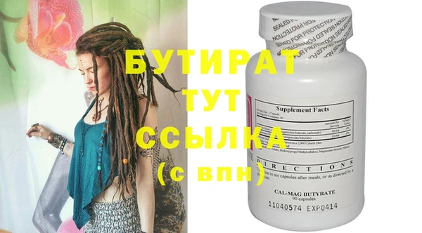 марки nbome Верхнеуральск