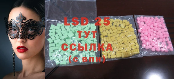 ПСИЛОЦИБИНОВЫЕ ГРИБЫ Волосово