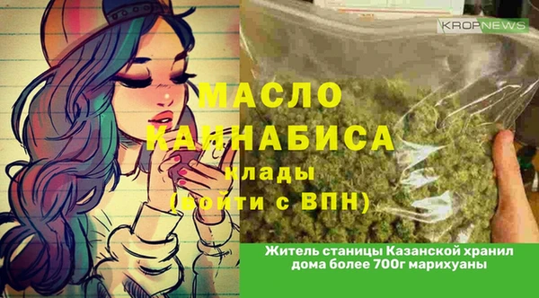 мяу мяу кристалл Володарск