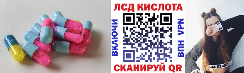 ЛСД экстази ecstasy  blacksprut ONION  Людиново 