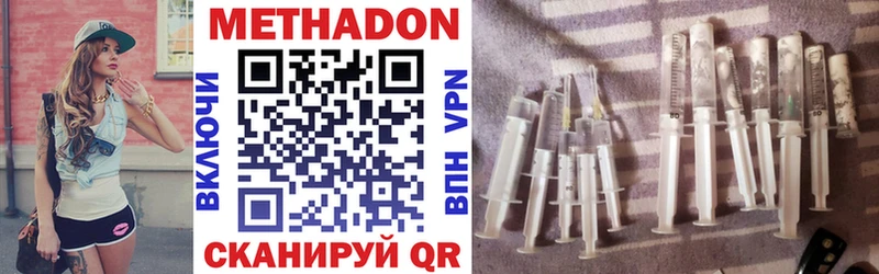 наркота  Людиново  Метадон мёд 